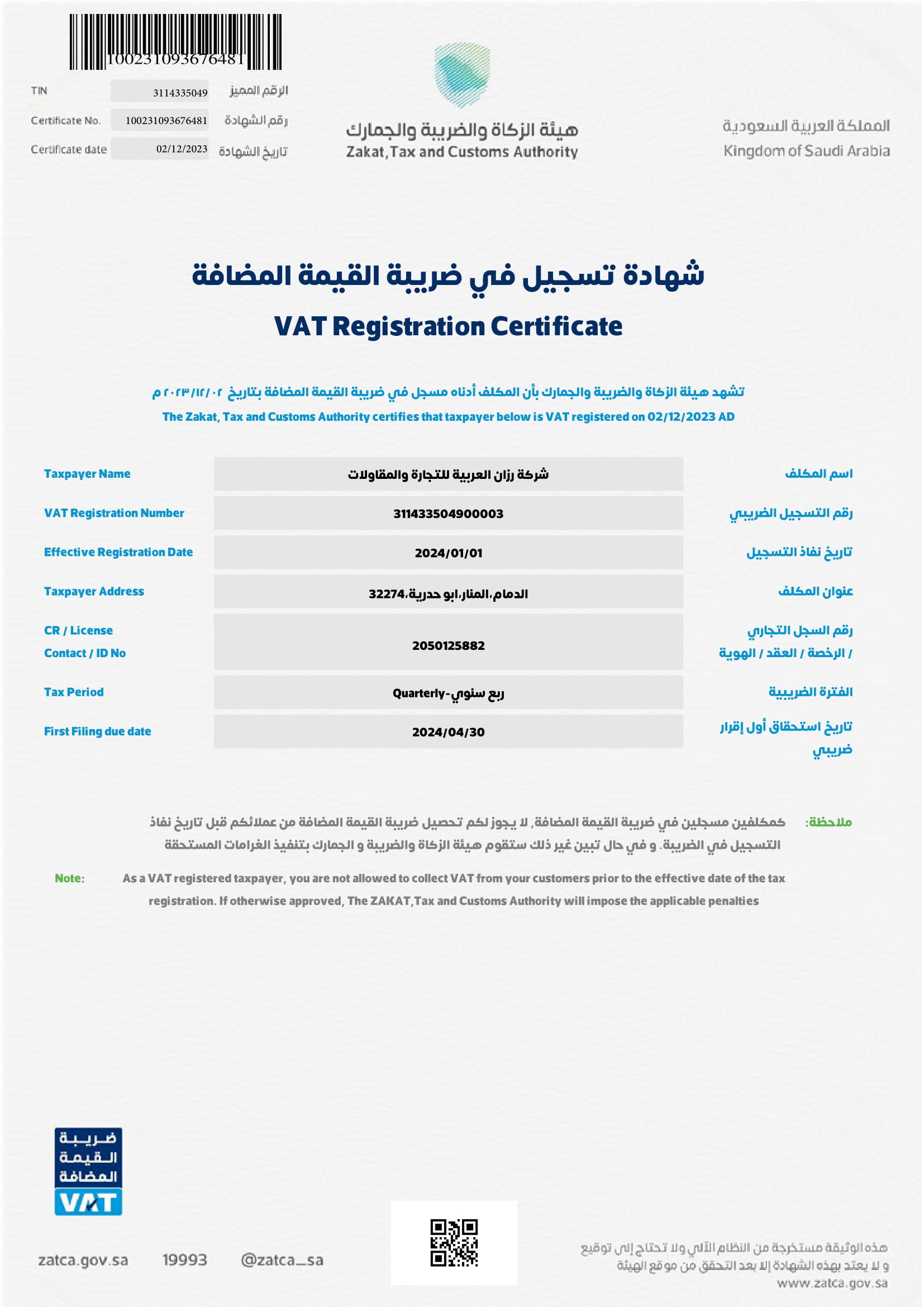 portfolio