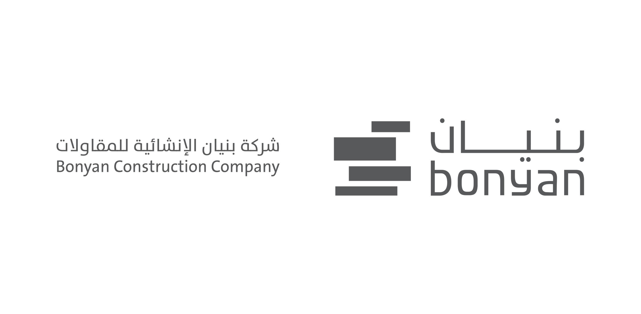 شركة بنيان الانشائية