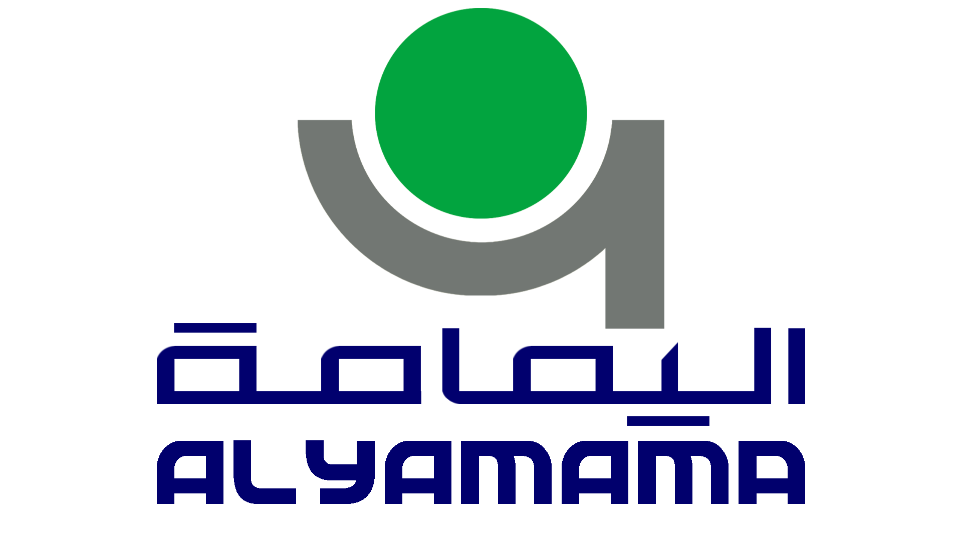 اليمامة