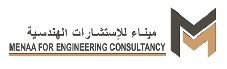 ميناء للاستشارات