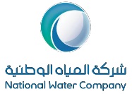 شركة المياه الوطنية